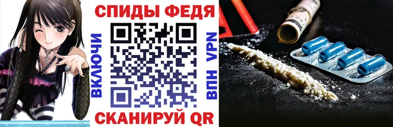 даркнет как зайти  Покровск  АМФ 98% 