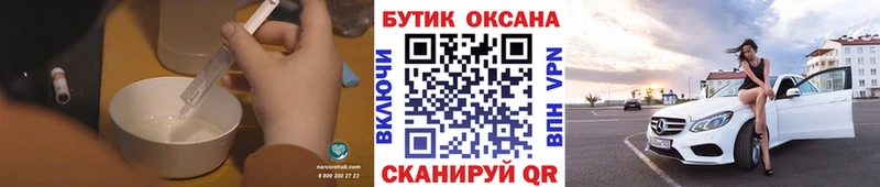 Бутират 99%  Покровск 
