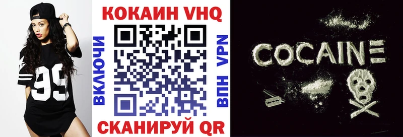 продажа наркотиков  Покровск  КОКАИН 97% 