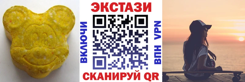 Экстази mix где найти наркотики Покровск