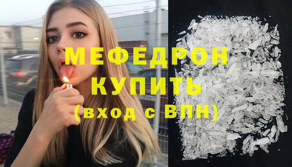 амф Аркадак