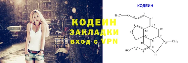 марки nbome Армянск