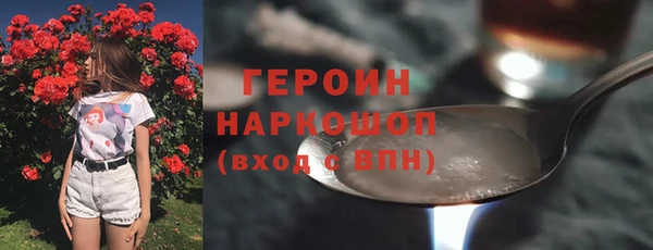 тгк Мегион