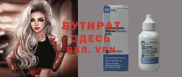 марки nbome Армянск