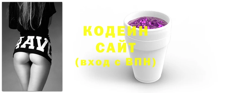 марки nbome Армянск