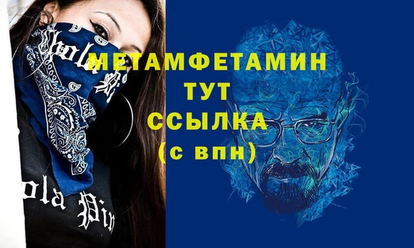 каннабис Медногорск