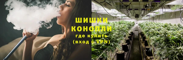 марки nbome Армянск