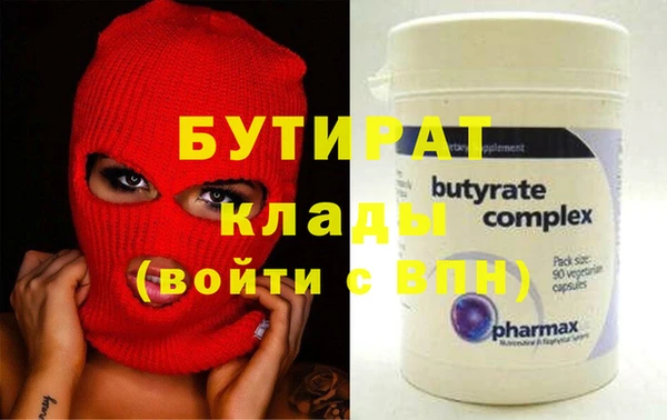 амф Аркадак