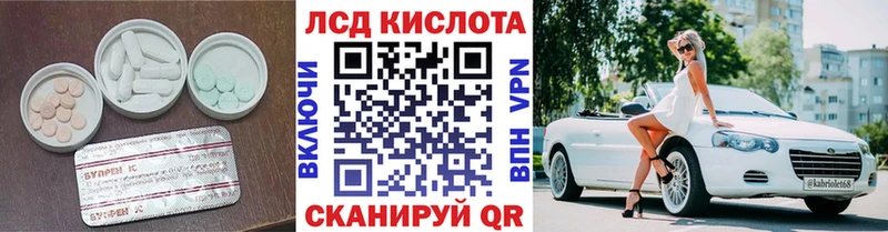 купить   hydra   ЛСД экстази ecstasy  Покровск 