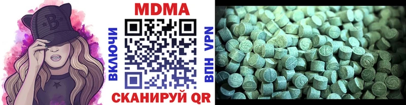 МДМА VHQ  купить закладку  Покровск 