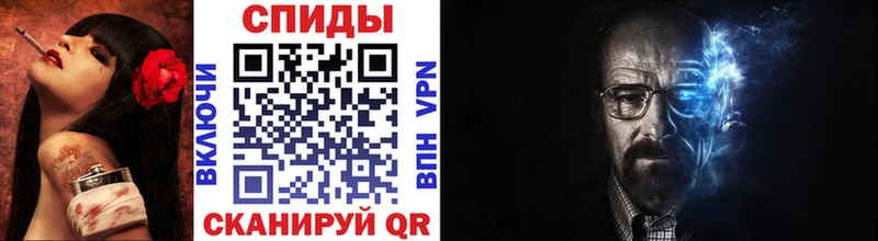 МЕТАМФЕТАМИН витя  Покровск 