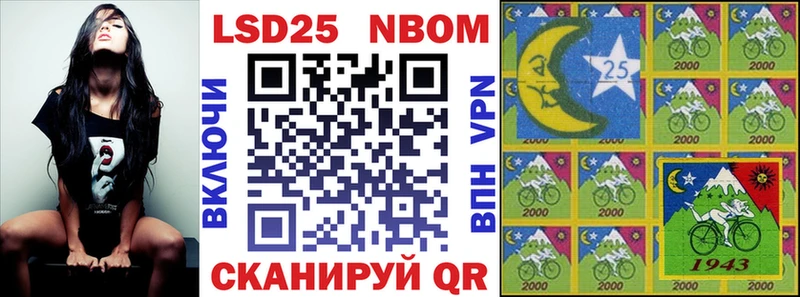 Марки 25I-NBOMe 1500мкг  хочу наркоту  Покровск 