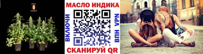 Дистиллят ТГК концентрат  omg маркетплейс  Покровск 